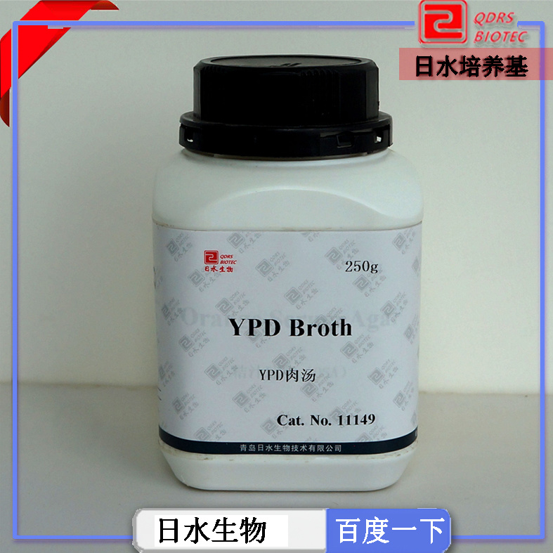 YPD肉湯培養(yǎng)基的配方和產(chǎn)品使用（ypd broth）