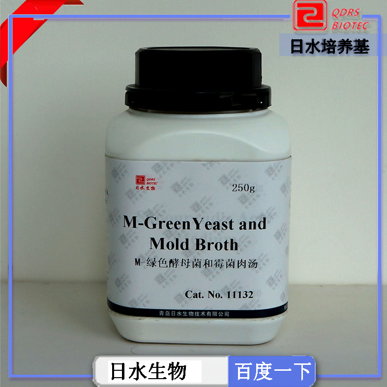 M-綠色酵母菌和霉菌肉湯培養基配方和使用（m-green yeast and mold broth）
