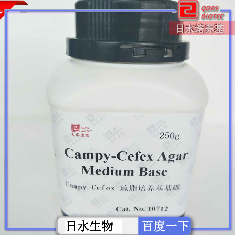 Campy-Cefex瓊脂培養(yǎng)基基礎(chǔ)（Campy-Cefex Agar Medium Base）