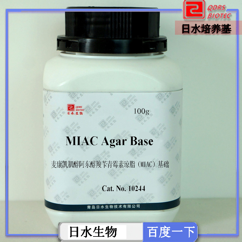 麥康凱肌醇阿東醇羧芐青霉素瓊脂 MIAC