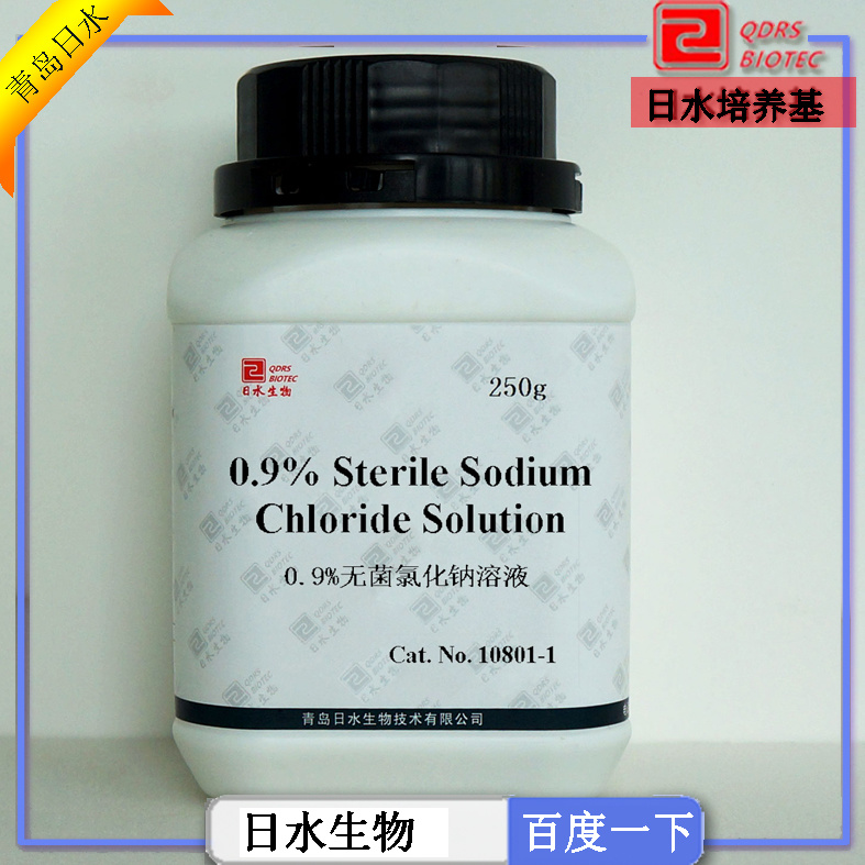 0.9%oȻcҺ(0.9% Sterile Sodium Chloride Solution)