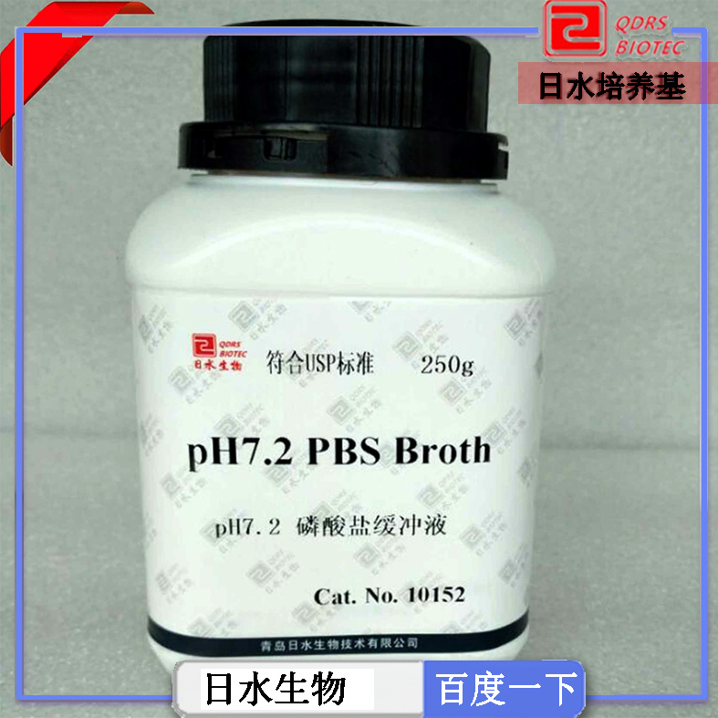 pH7.2磷酸鹽緩沖液(Phosphate Buffer Solution pH7.2)