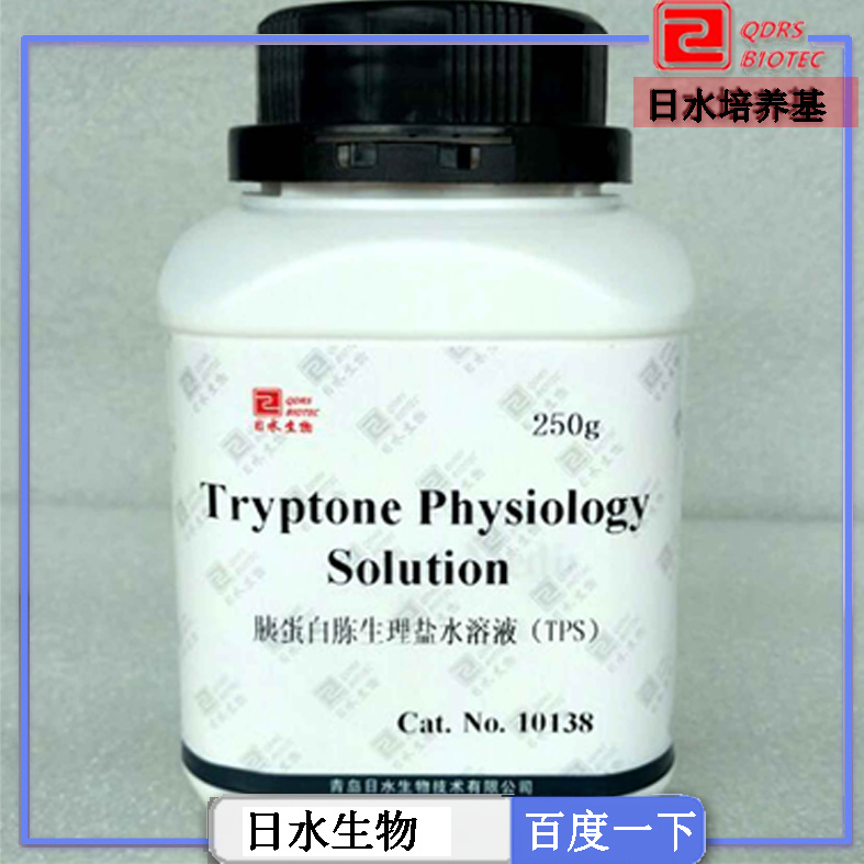 胰蛋白胨生理鹽水溶液TPS(Tryptone Physiology Solution)