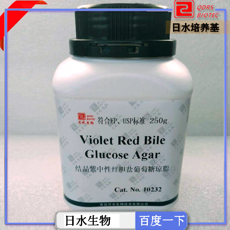 結晶紫中性紅膽鹽葡萄糖瓊脂（Violet red bile glucose agar）