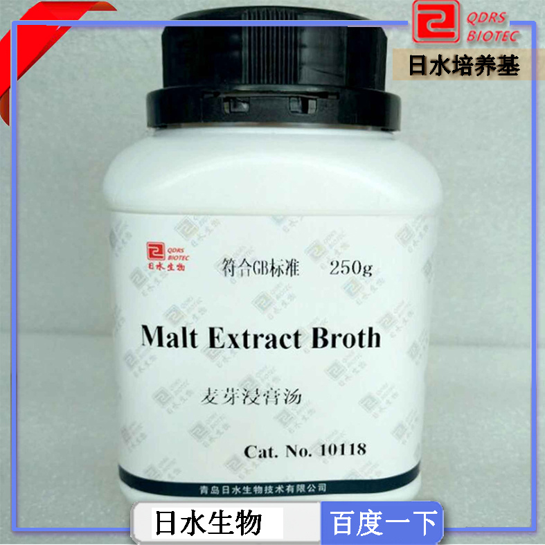 麥芽浸膏湯(Malt Extract Broth)