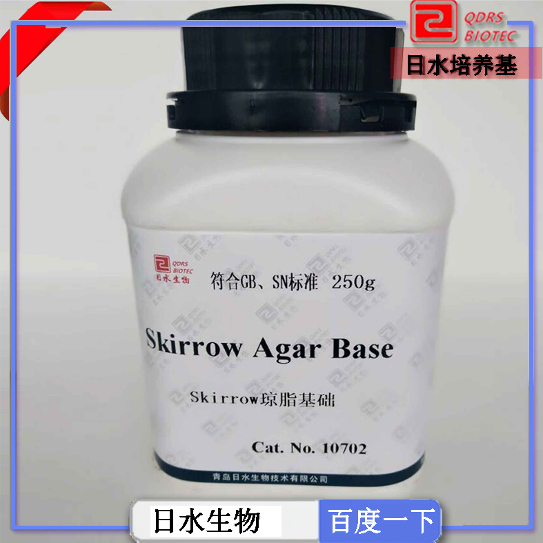 Skirrow瓊脂基礎(chǔ)（skirrow agar base）