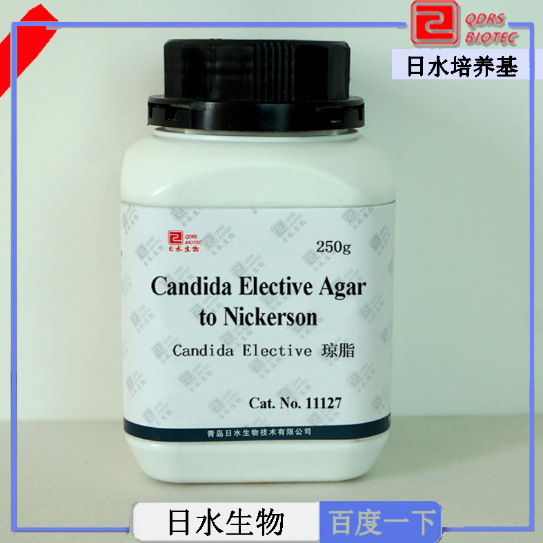 Candida Elective瓊脂