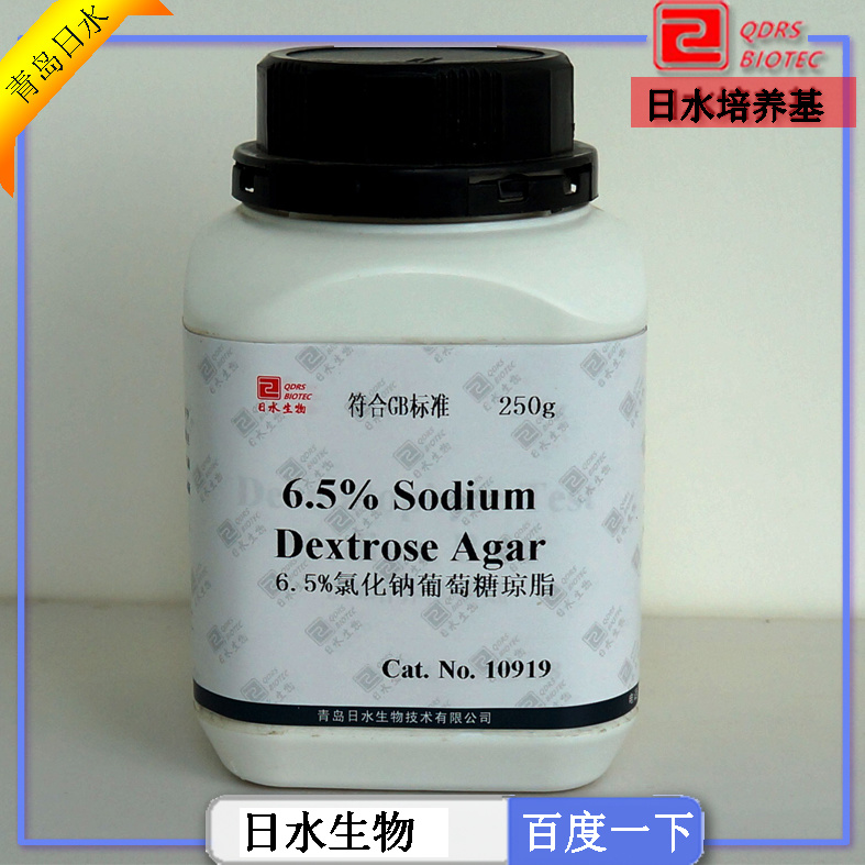 6.5%氯化钠葡萄糖琼脂培养基配方|使用（6.5% sodium dextrose agar）
