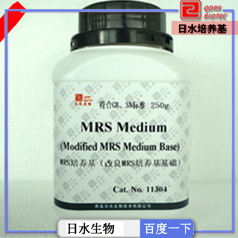 改良MRS培養(yǎng)基基礎(chǔ)MRS Medium(Modified MRS Medium Base)