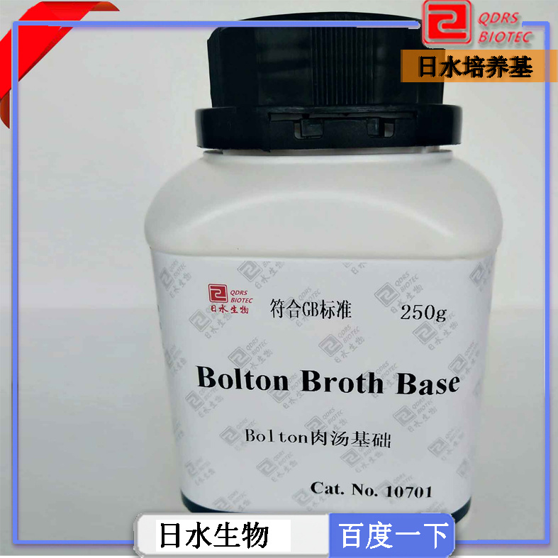 Bolton 肉汤基础