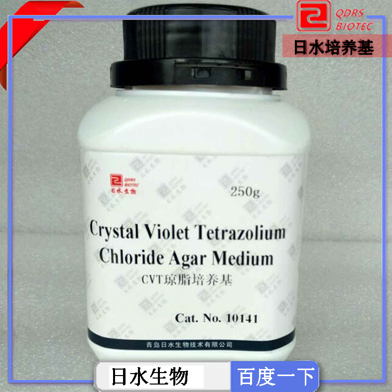 CVT琼脂培养基(Crystal Violet Tetrazolium Chloride Agar Medium)