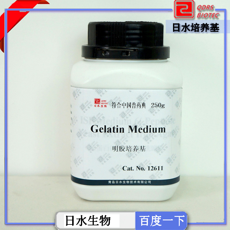 明胶培养基Gelatin Medium