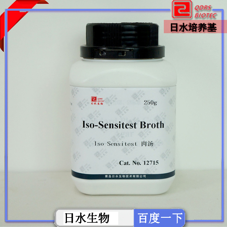 Iso-Sensitest 肉湯