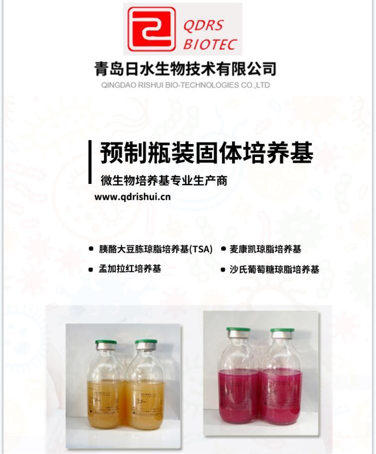 日水生物固體養(yǎng)殖基產(chǎn)品圖片