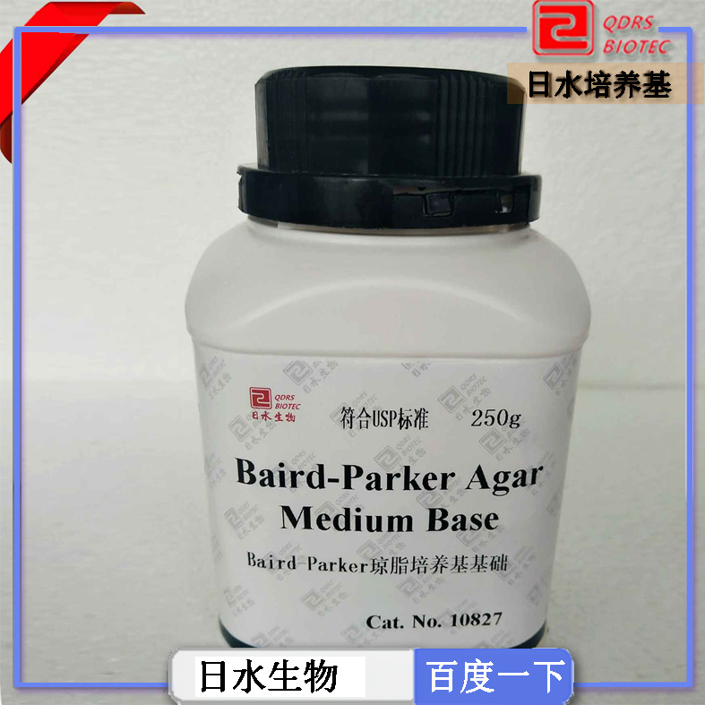 Baird-Parker瓊脂培養(yǎng)基基礎(chǔ)（Baird-Parker Agar Medium Base）