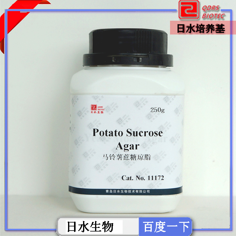 马铃薯蔗糖琼脂(Potato Sucrose Agar)
