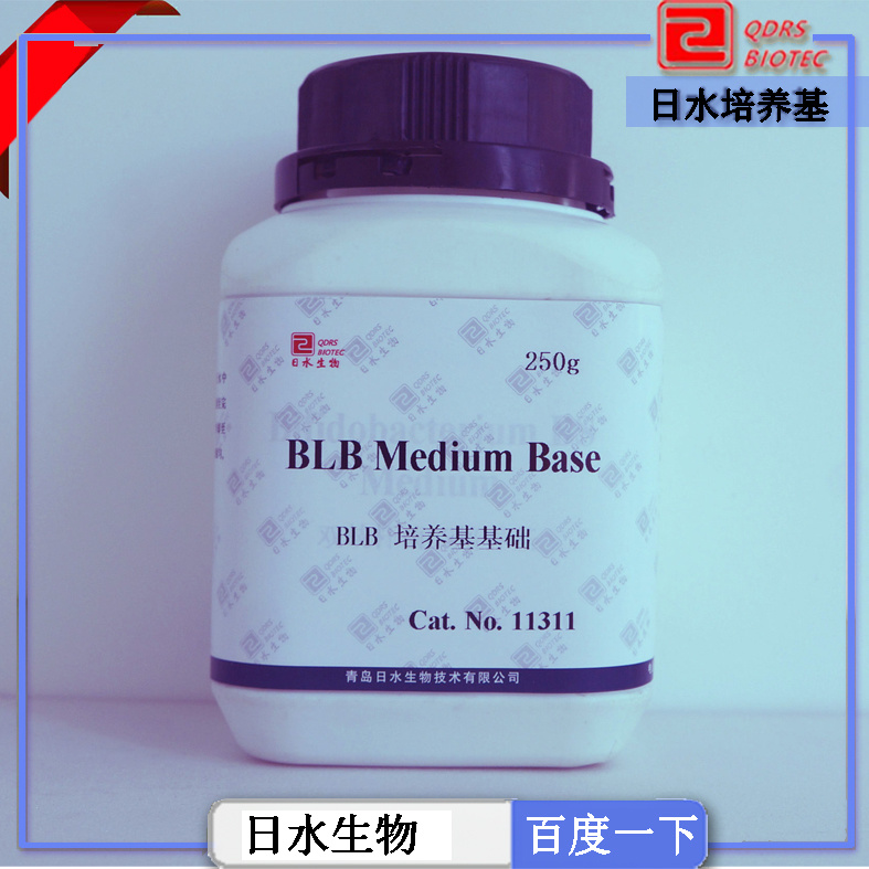 BLB培養(yǎng)基基礎(chǔ)(BLB Medium Base)