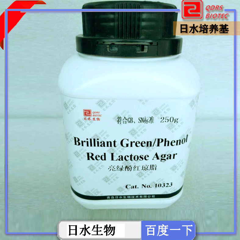 亮绿酚红琼脂（brilliant green/pheneol red lactose agar）