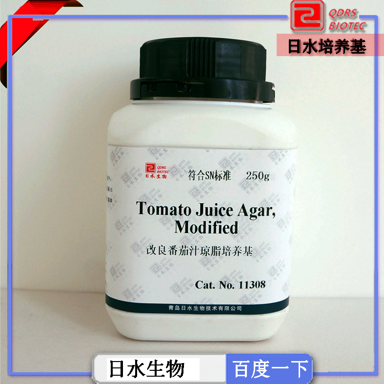 改良番茄汁瓊脂培養(yǎng)基(Tomato Juice Agar,Modifie)