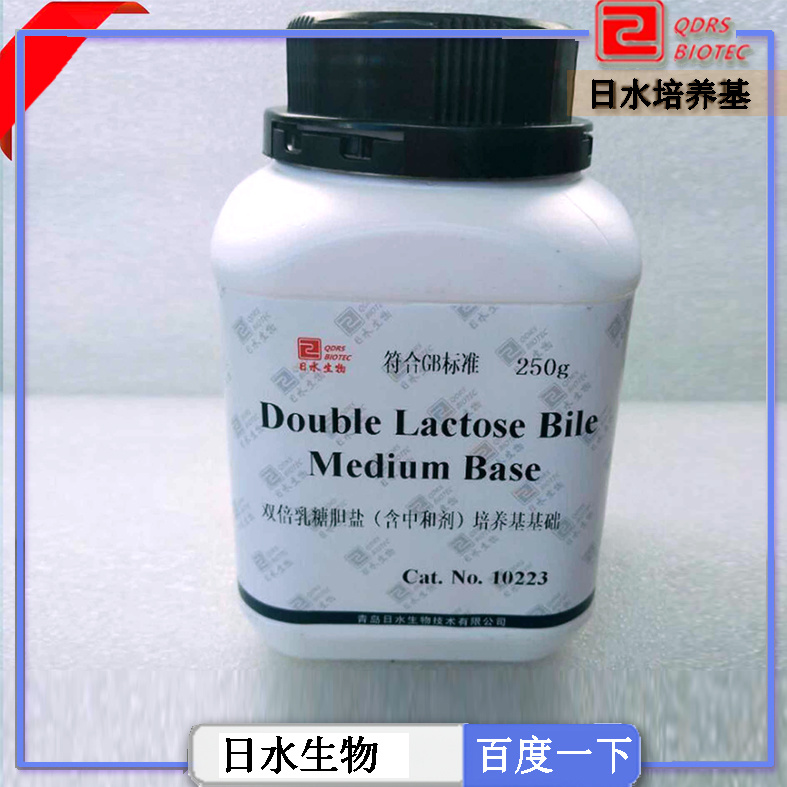 双倍乳糖胆盐含中和剂培养基基础（double lactose bile medium base）