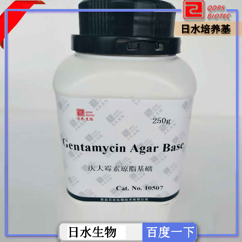 慶大霉素瓊脂基礎(chǔ)（gentamycin agar base）