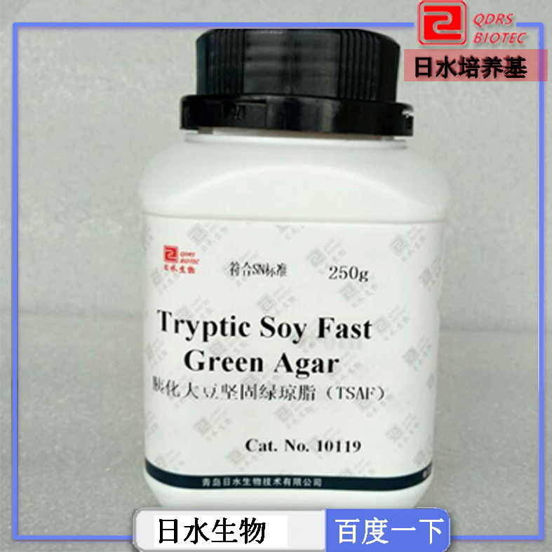 胰化大豆坚固绿琼脂TSAF(Tryptic Soy Fast Green Agar)