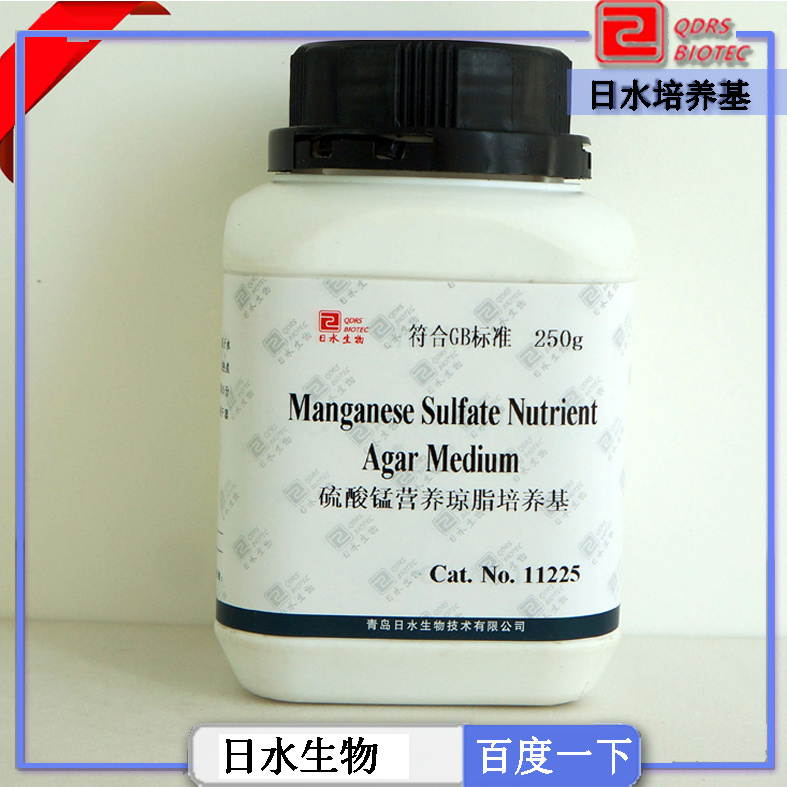 硫酸錳營養(yǎng)瓊脂培養(yǎng)基Manganese Sulfate Nutrient Agar Medium