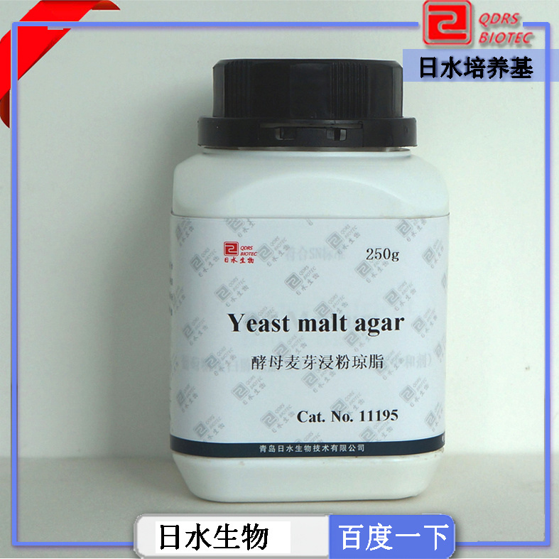 酵母麦芽浸粉琼脂(Yeast malt agar)