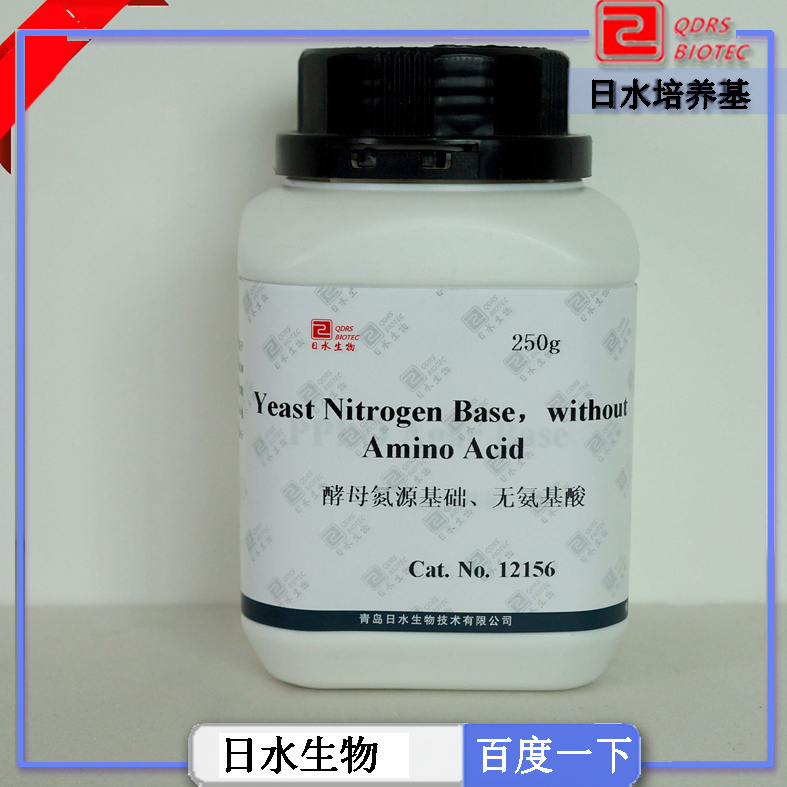 酵母氮源基礎(chǔ)無氨基酸