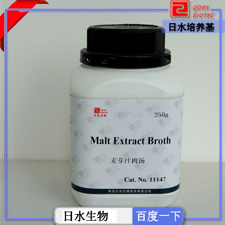 麥芽汁肉湯培養(yǎng)基的配方|使用（malt extract broth）