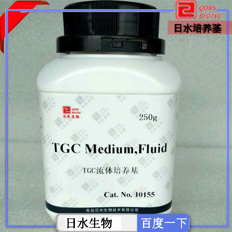 TGC流體培養(yǎng)基(TGC Medium Fluid)