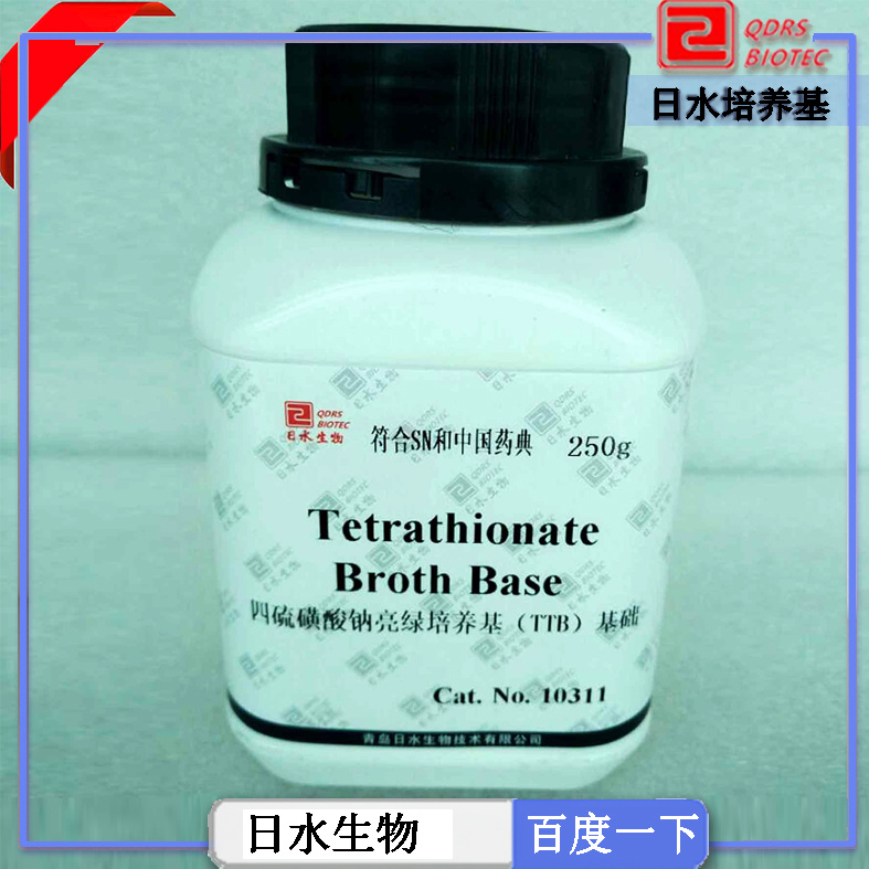 四硫磺酸钠亮绿培养基TTB基础（tetrathionate broth base）