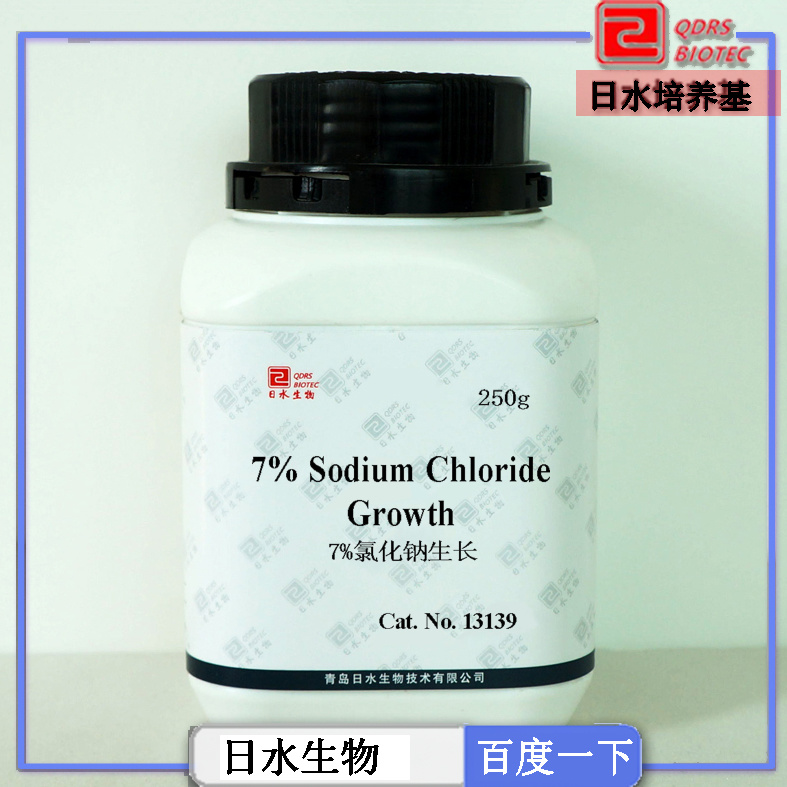 7%氯化鈉生長