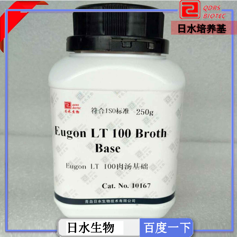 Eugon LT 100✫A(Eugon LT 100 Broth Base)