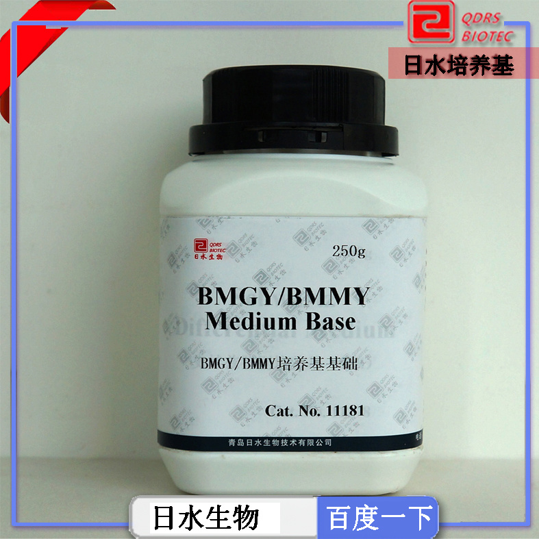 BMGY/BMMY培养基基础(BMGY/BMMY Medium Base)