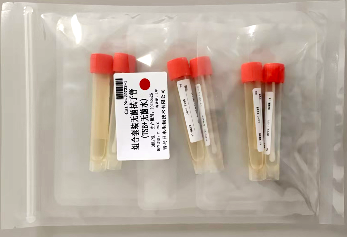 組合套裝無菌拭子管