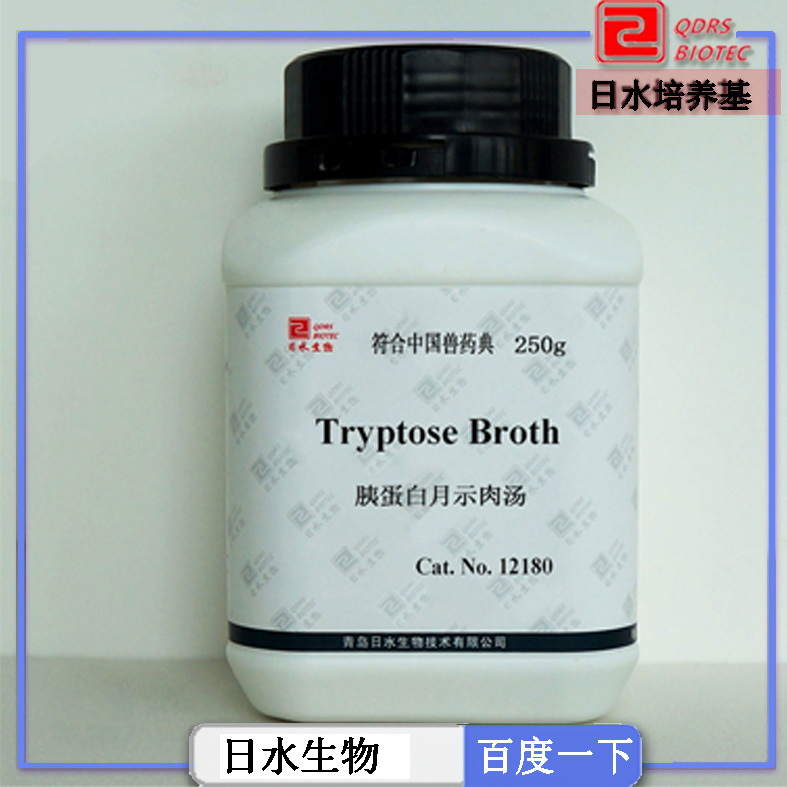 胰蛋白月示肉湯(Tryptose Broth)