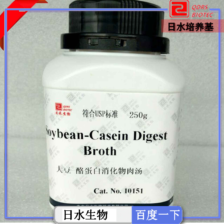 大豆酪蛋白消化物肉湯(Fluid Soybean-Casein Digest Broth)