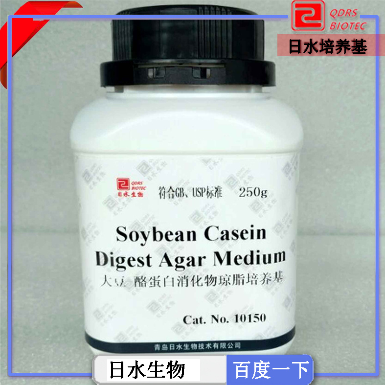 大豆酪蛋白消化物瓊脂培養基(Soybean-Casein Digest Agar Medium)
