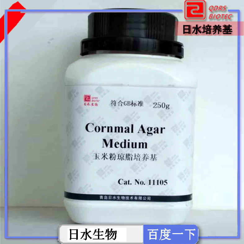 玉米粉瓊脂培養(yǎng)基（cornmal agar medium）