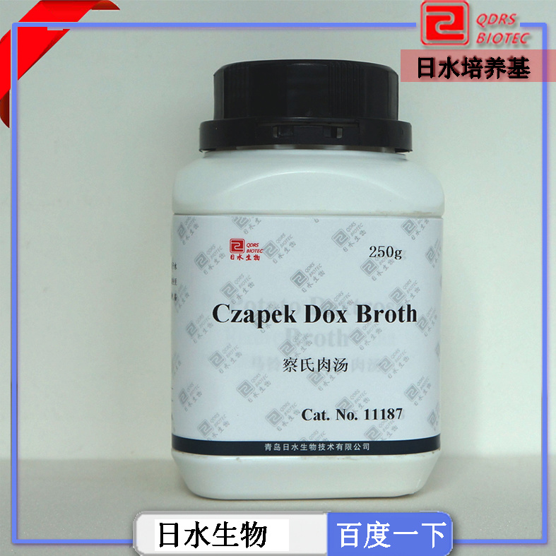 察氏肉湯(Czapek Dox Broth)