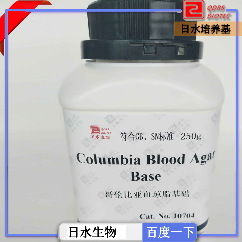 哥倫比亞血瓊脂基礎（Columbia blood agar base）