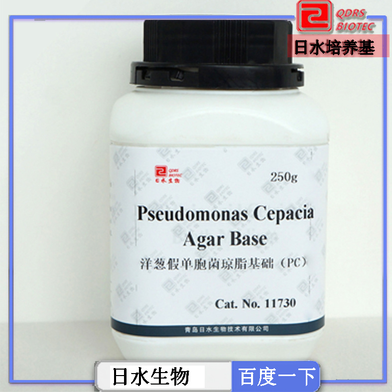 洋蔥假單胞菌瓊脂基礎Pseudomonas Cepacia Agar Base