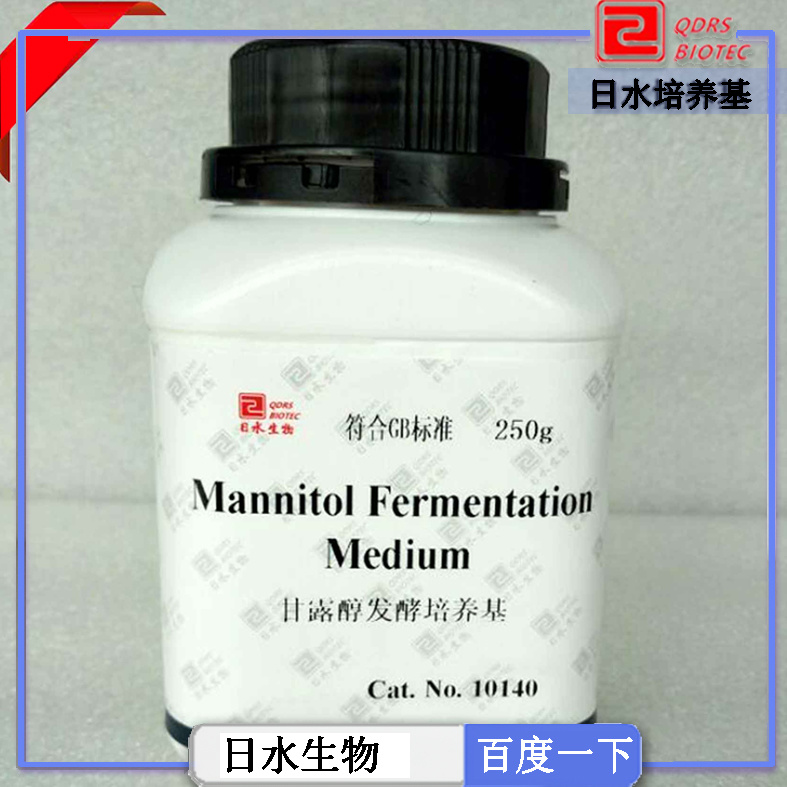 甘露醇發酵培養基(Mannitol Fermentation Medium)