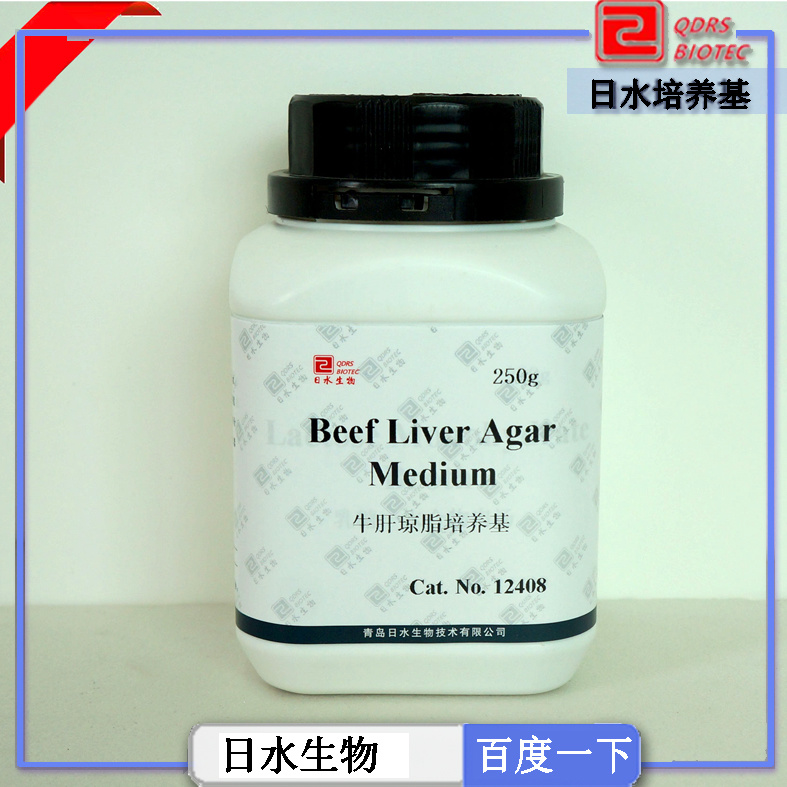 牛肝瓊脂培養(yǎng)基Beef Liver Agar Medium