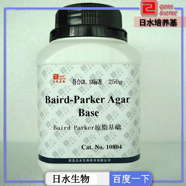 Baird Parker瓊脂基礎(chǔ)(Baird-Parker Agar Base)