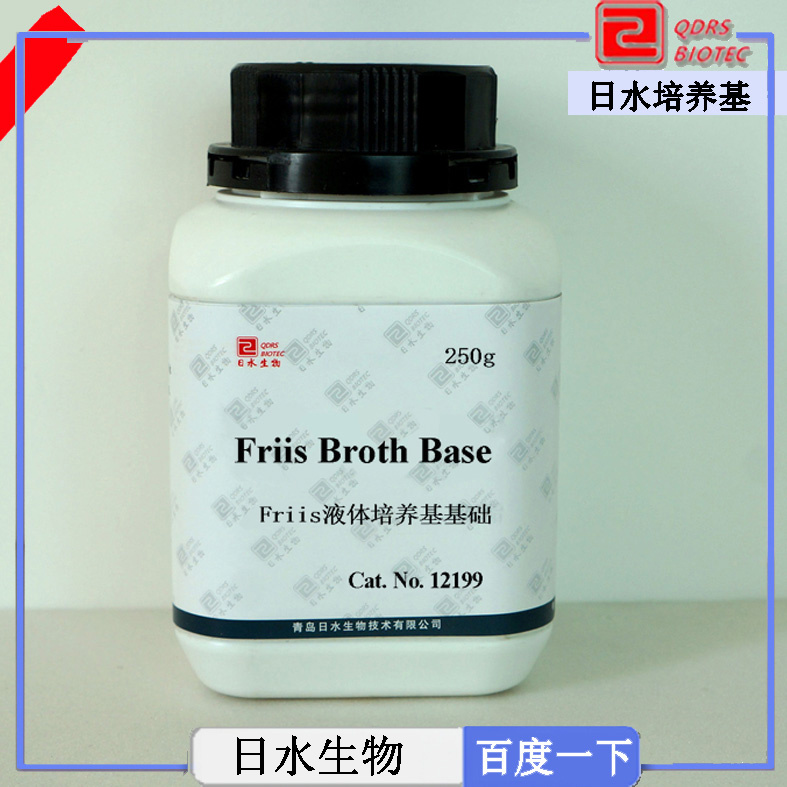 Friis液體培養(yǎng)基 friis broth