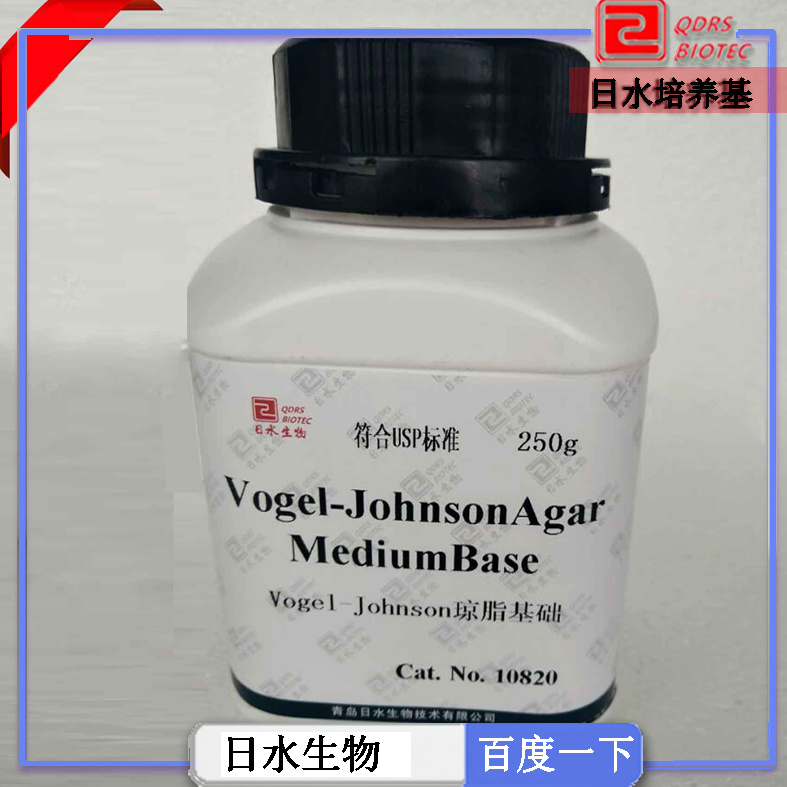 Vogel-Johnson瓊脂基礎(chǔ)（Vogel-Johnson Agar Medium Base）