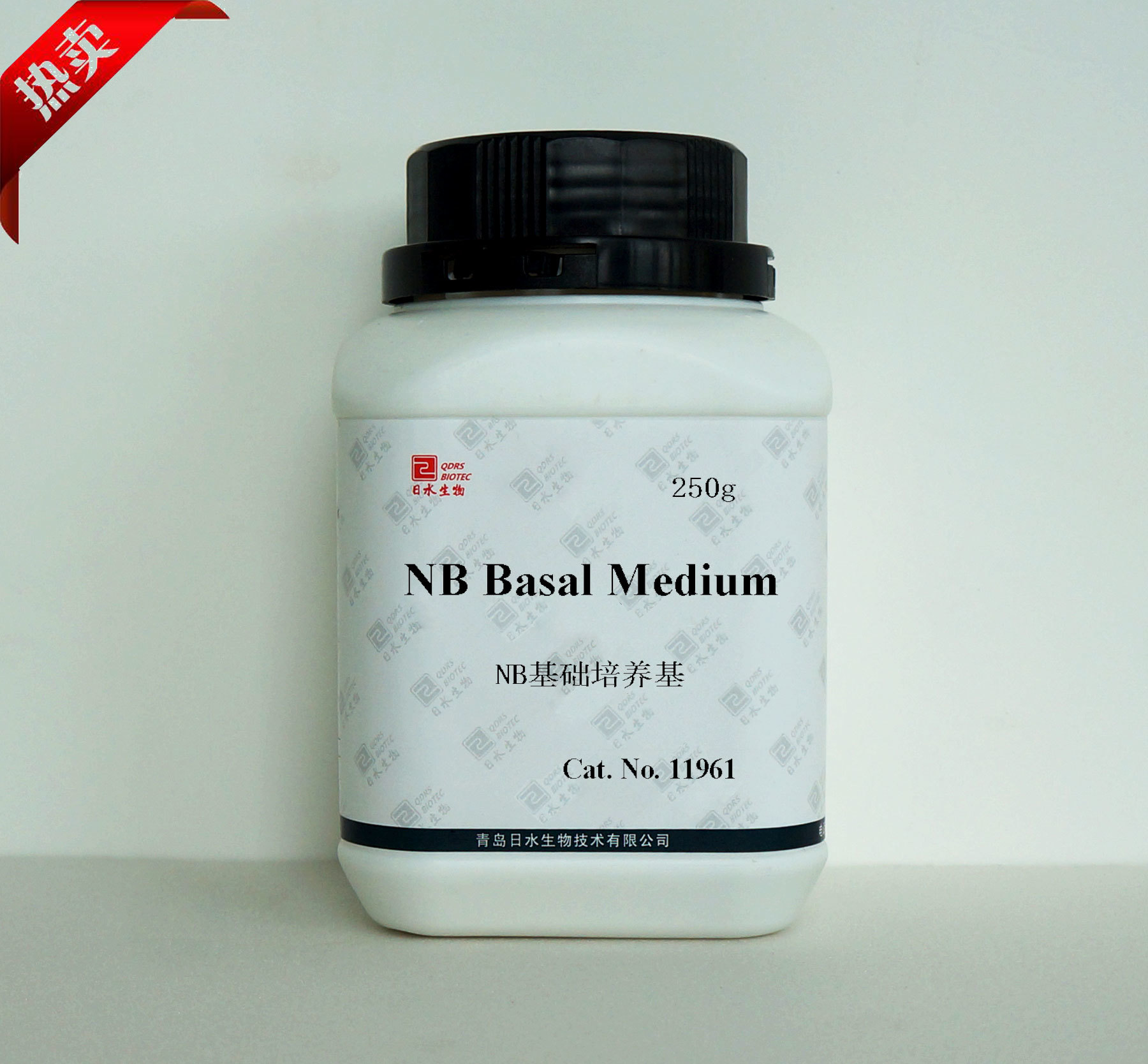 NBAB(yng)(NB Basal Medium)