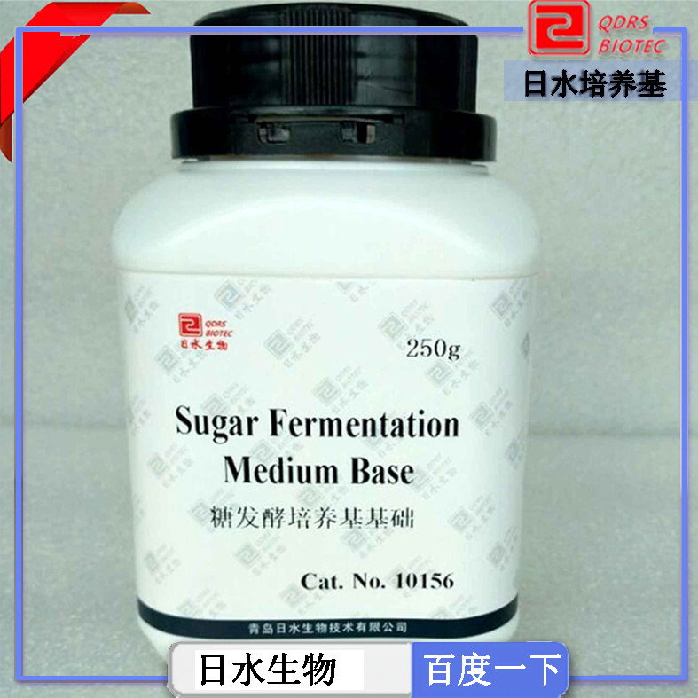 糖發(fā)酵培養(yǎng)基基礎(Sugar Fermentation Medium Base)